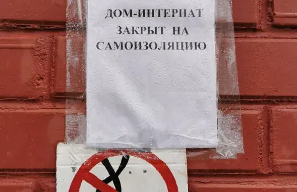 Фото со страницы инициативы "Есть дело"