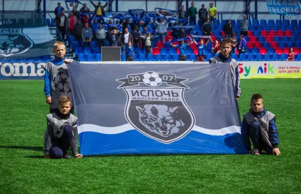 ФК "Ислочь"