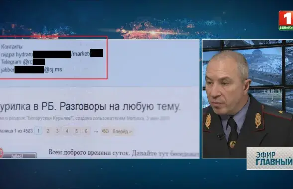Скриншот из программы "Главный эфир" за 1 марта
