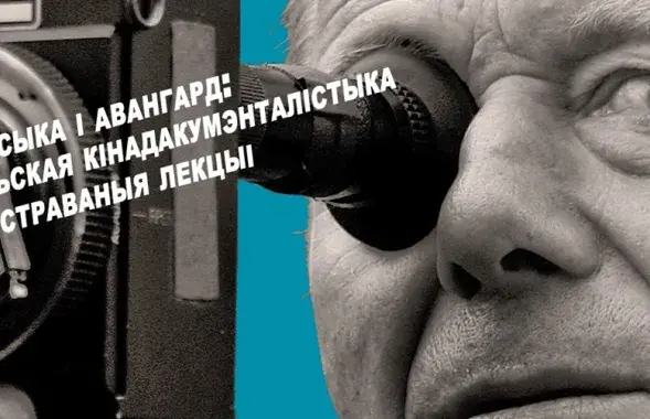 От первых экспериментальных снимков Варшавы ХIX века до "Оскара"​
