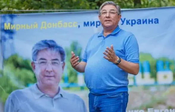 Евгений Яковенко