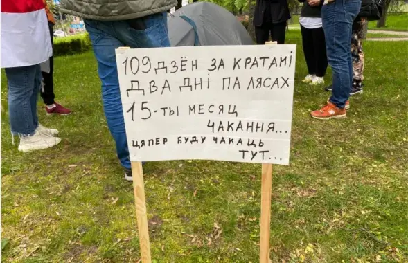 Белорусский политбеженец объявил голодовку в Вильнюсе / фото друга Артема Ермака
