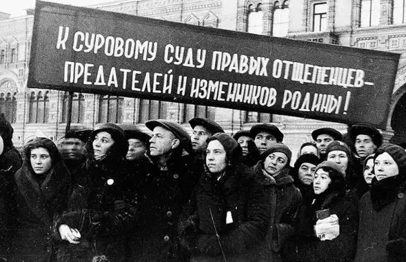 Грамадзяне СССР патрабуюць расправы над "ворагамі народа"

