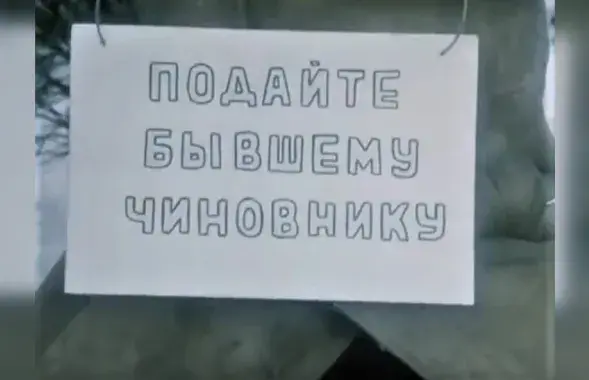 Кадр из фильма "Забытая мелодия для Флейты" / YouTube​