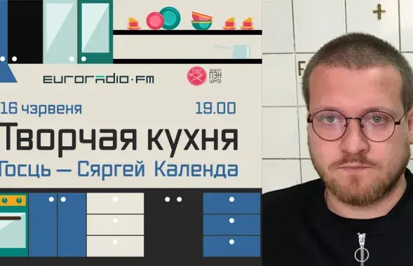 "Творчая кухня" #5