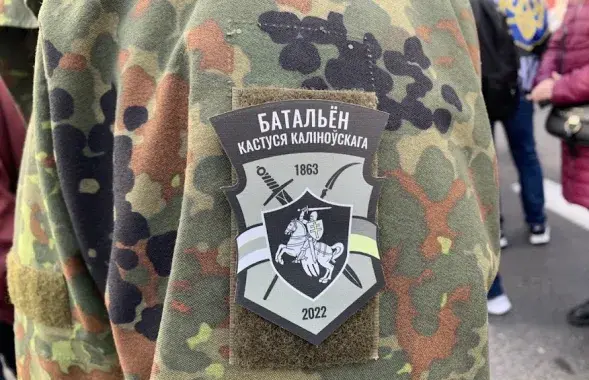 Каліноўцы / Еўрарадыё
