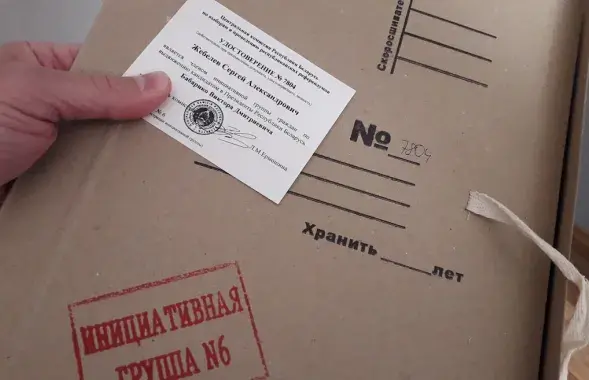 Выборы в Беларуси / Еврорадио​