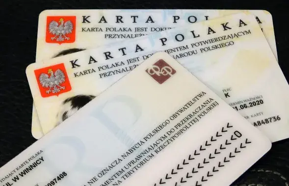 Карта паляка
