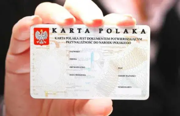 Карта паляка