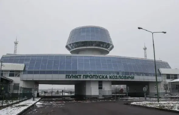 Пункт пропуску "Казловічы" / БЕЛТА
