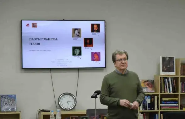 Змитер Колос / pushlib.org.by
