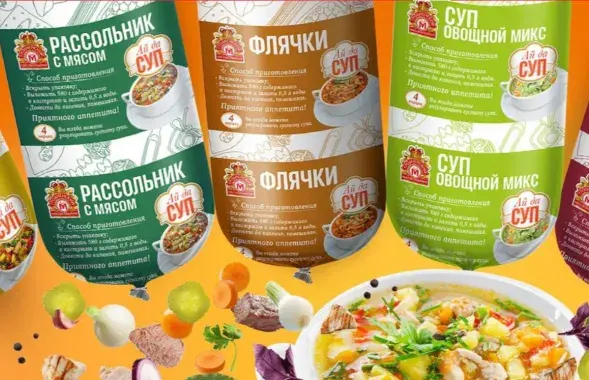 "Кілбасуп" ад мясакамбіната з Гродна
