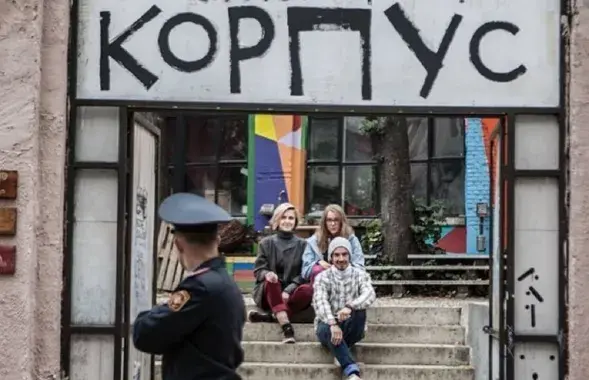 Команда "Корпуса" готовит "новые эксперименты"​ / instagram.com/cultkorpus/