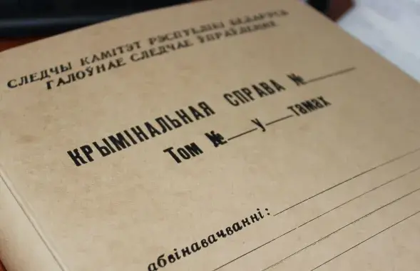 Какой район Беларуси самый криминальный
