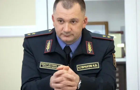 Иван Кубраков / sb.by