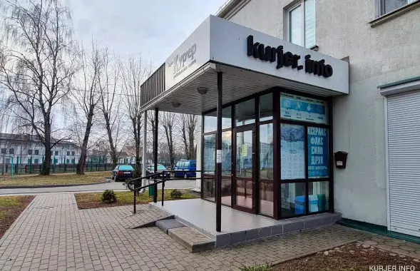 Рэдакцыя газеты "Інфа-Кур'ер" / kurjer.info

