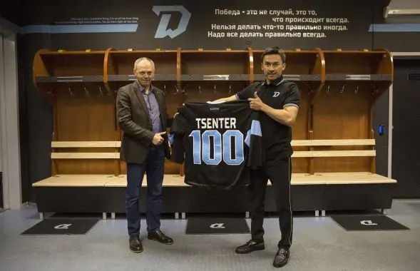 Председатель наблюдательного совета "А-100" Александр Центер и гендиректор "Динамо-Минск" Дмитрий Басков / hcdinamo.by