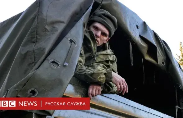 Мабілізаваны расіянін / Бі-Бі-Сі, ілюстрацыйнае фота

