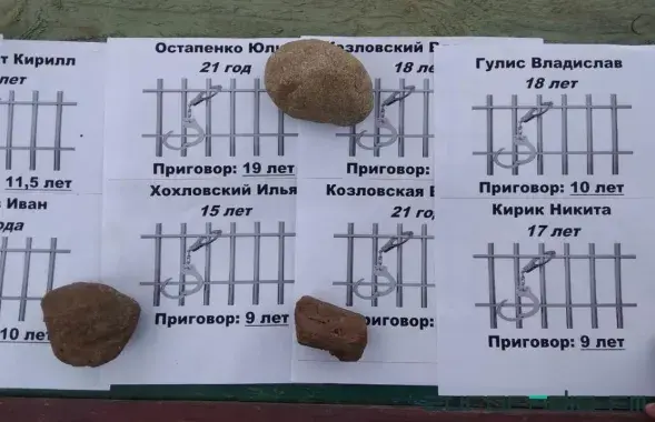 Імёны асуджаных, за якіх змагаюцца "Маці 328". Фота: Еўрарадыё.