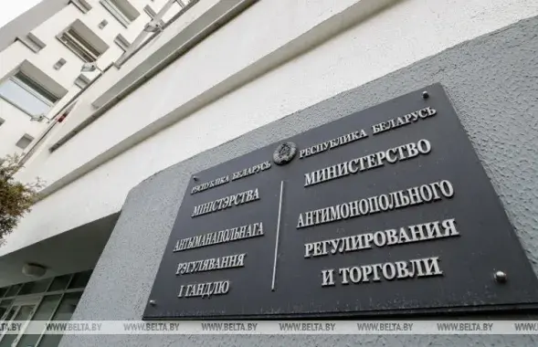 МАРТ приостановил работу магазинов российской торговой сети / БЕЛТА​