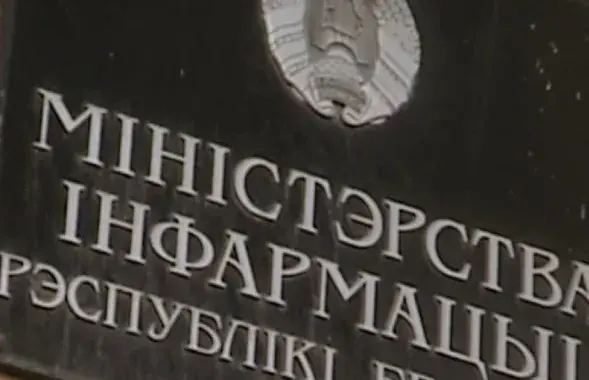 Шыльда Мінінфарма / "Бацькоўства"
