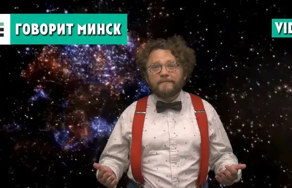 Іван Лявонаў &mdash; вядучы праграмы "Гаворыць Мінск"