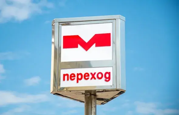 Метро / Еврорадио
