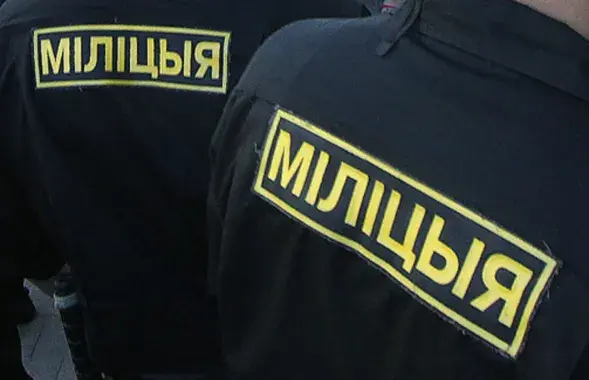 Милиция в Беларуси / gztzara.by
