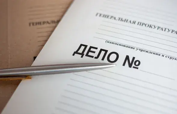 Начальницу подразделения "Минскводоканала" поймали на коррупции / prokuratura.gov.by​