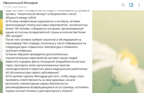 Еўрарадыё