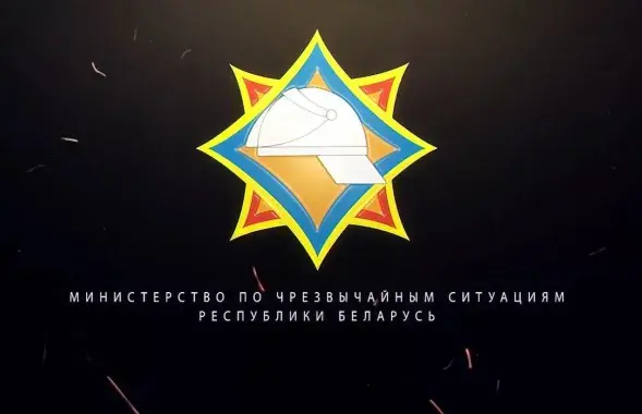 Emblem of the Ministry of Emergency Situations of Belarus
