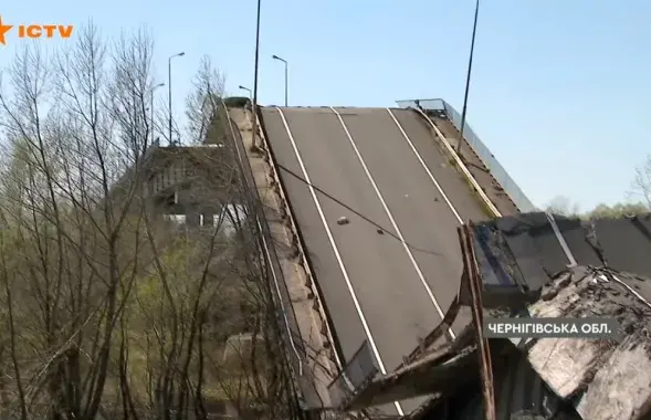 Взорванный мост на украинско-белорусской границе / Скриншот с видео