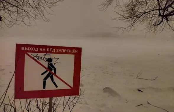 Зима в Беларуси / Еврорадио
