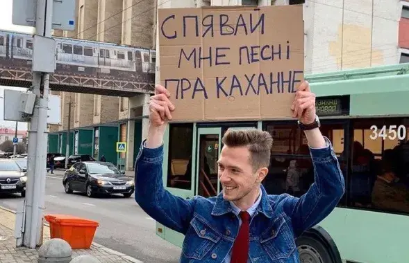 Никита Найденов /&nbsp;@viasna96
