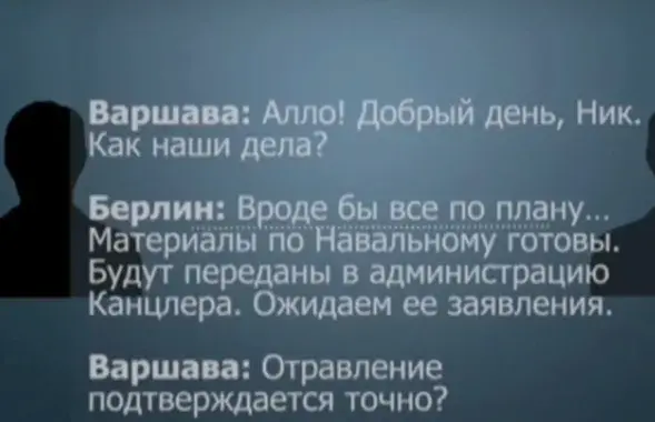Кадр из видео