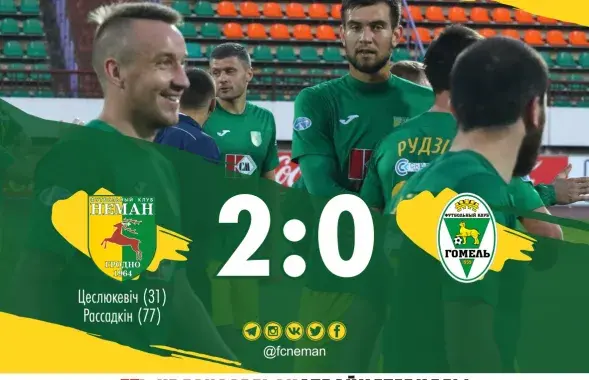 Фото из аккаунта ФК "Нёман" в соцсети "ВКонтакте"