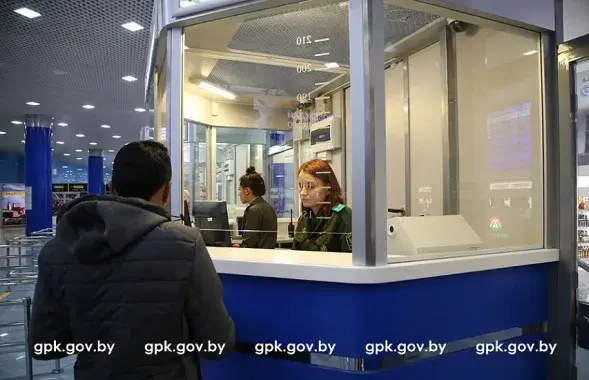 gpk.gov.by
