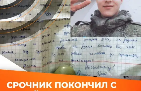 Сергей Гридин покончил с собой, чтобы не воевать против Украины / коллаж t.me/activatica
