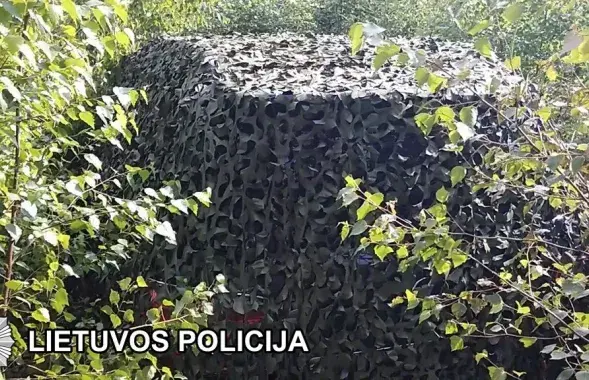 Фота