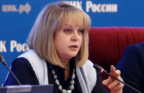 Элла Памфилова / Reuters