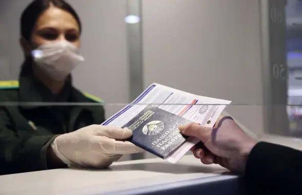 Border controls / Border Control Committee