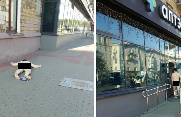 Фота