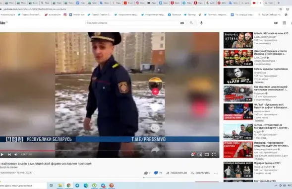 Кадр з відэа
