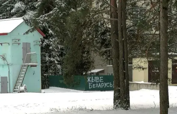Зімовы дзень у Бараўлянах /&nbsp;@baraulyanyInfo
