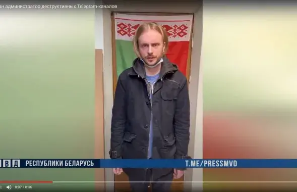 Аляксей Пахілка / скрыншот з відэа МУС