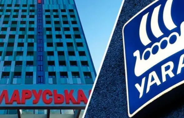 Логотип "Беларуськалия" и Yara // lider-press.by