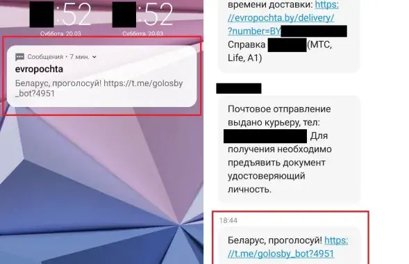 Паведамленні пра "Голас" ад "Еўрапошты" / Еўрарадыё