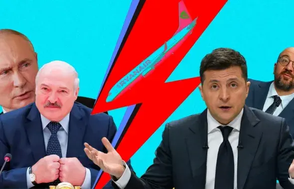 Цяпер у беларускай знешняй палітыкі адзін кірунак / Еўрарадыё