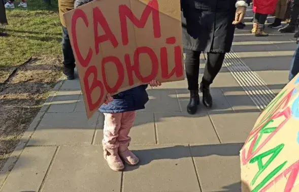 Антываенны пікет у Варшаве / Еўрарадыё