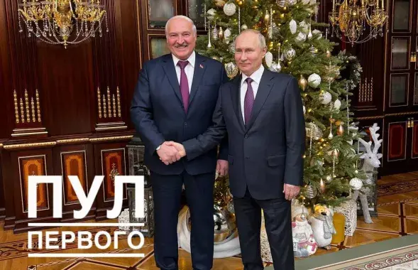 Александр Лукашенко и Владимир Путин / телеграм-канал "Пул Первого"
